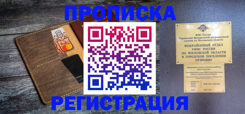 регистрация для школы в Альметьевске