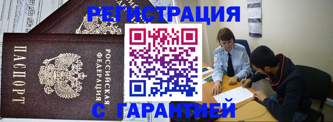 регистрация для дет. сада в Альметьевске